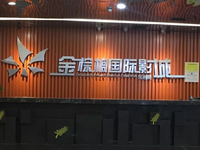 香港最全最准免费资料大全