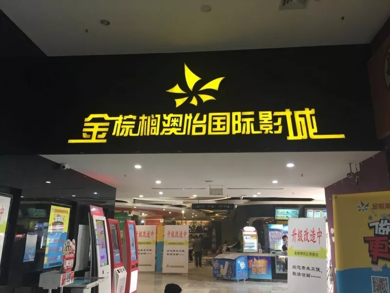 香港最全最准免费资料大全