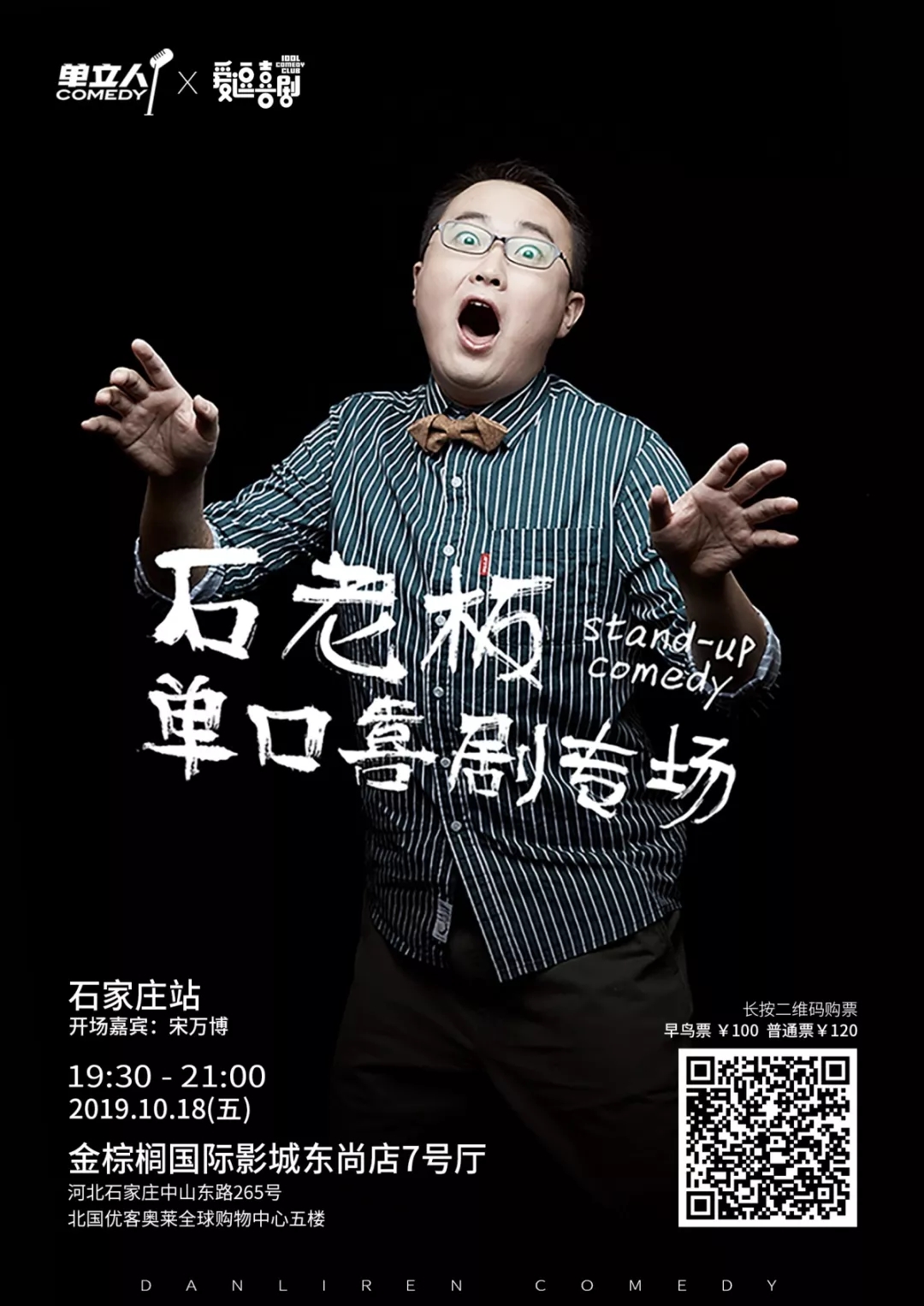 香港最全最准免费资料大全
