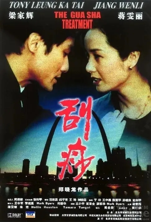 香港最全最准免费资料大全