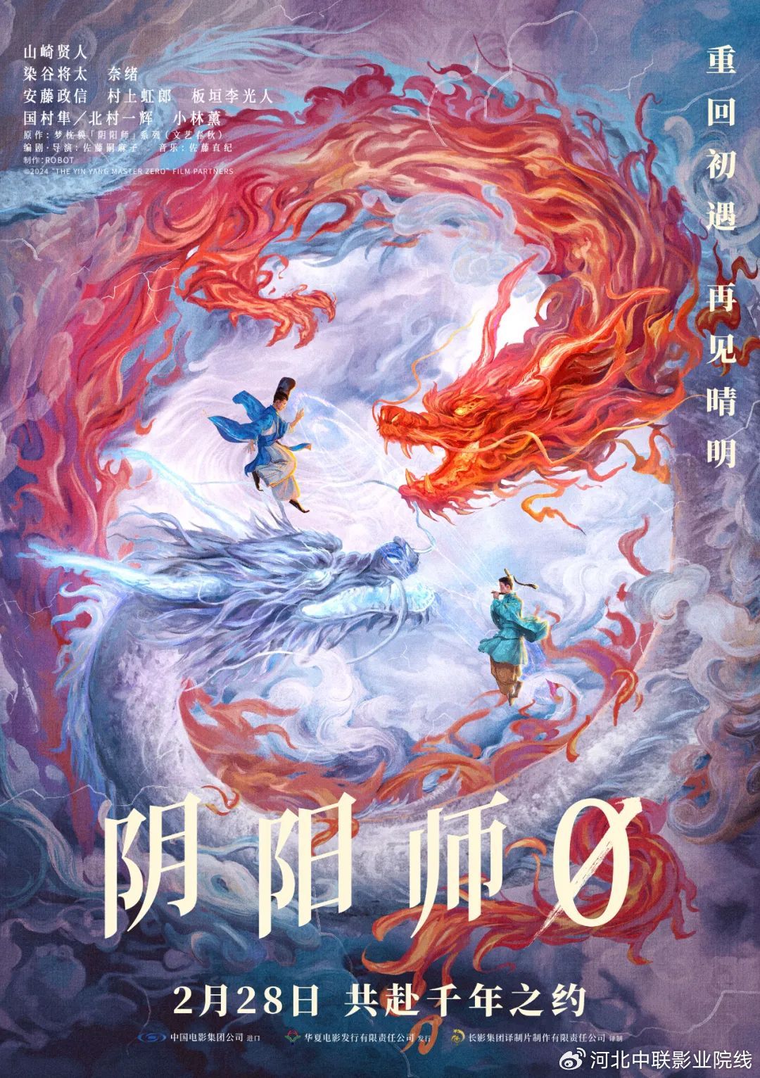 香港最全最准免费资料大全
