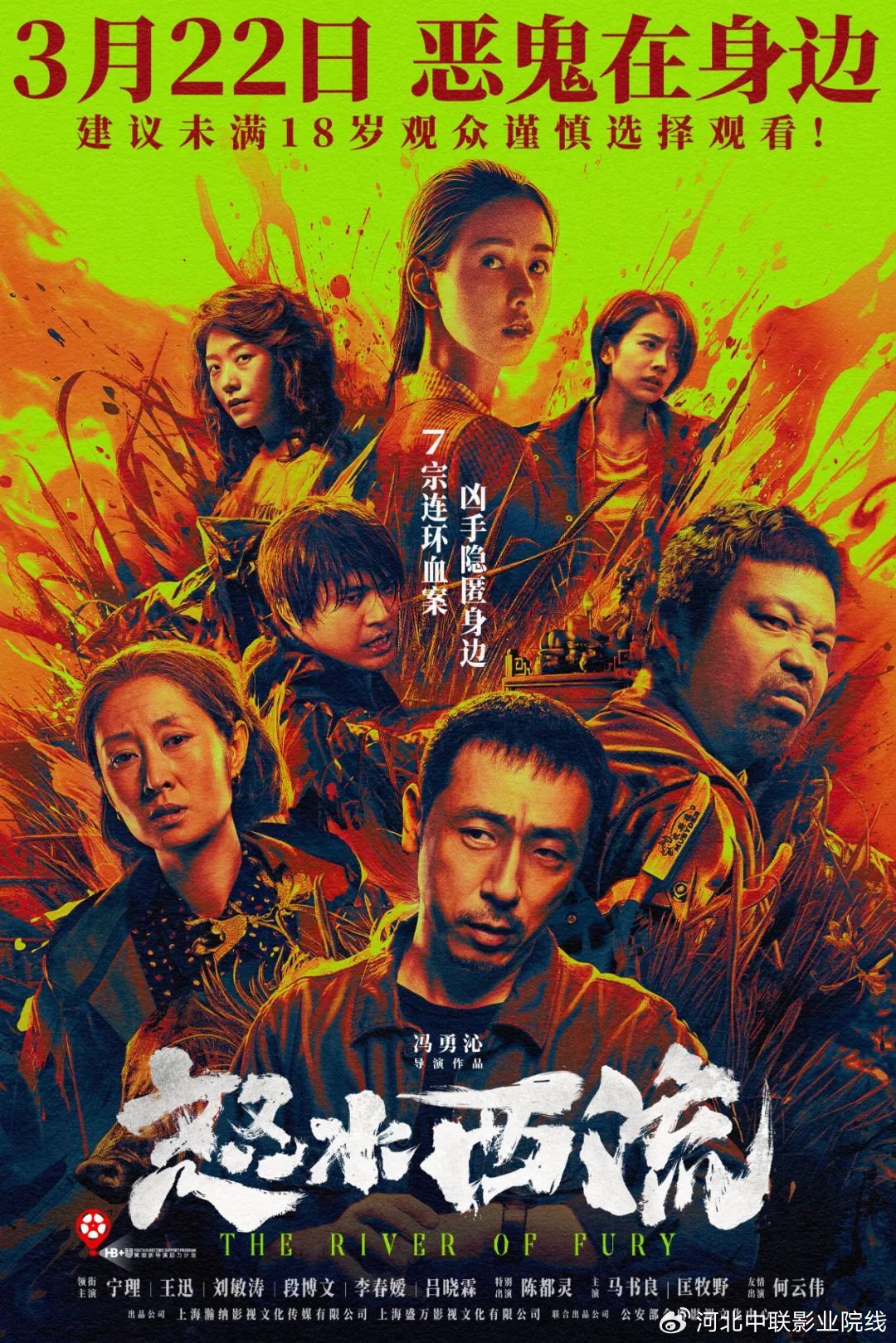 香港最全最准免费资料大全