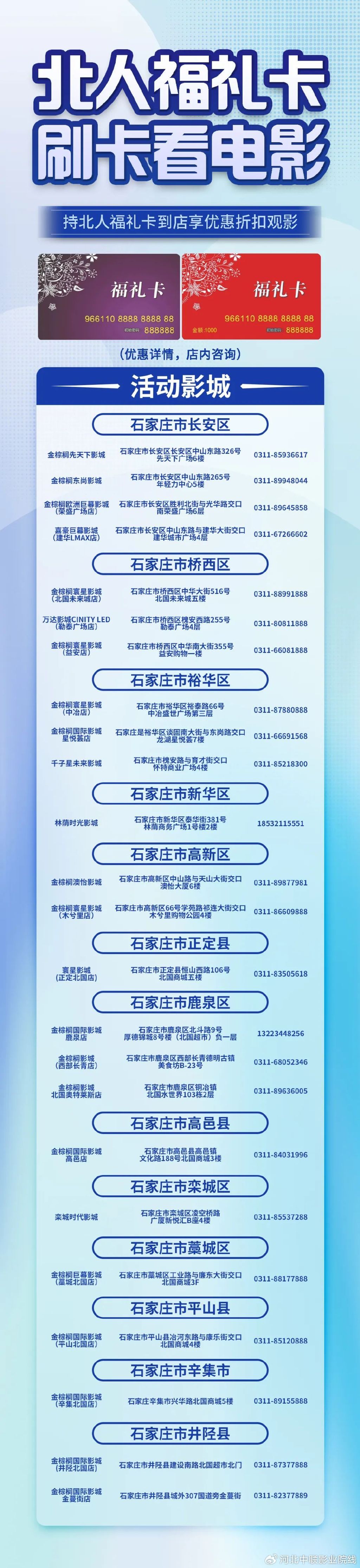 香港最全最准免费资料大全